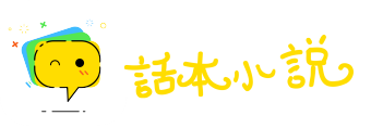 三好两歹网